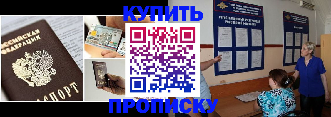 временная регистрация госуслуги в Пестово