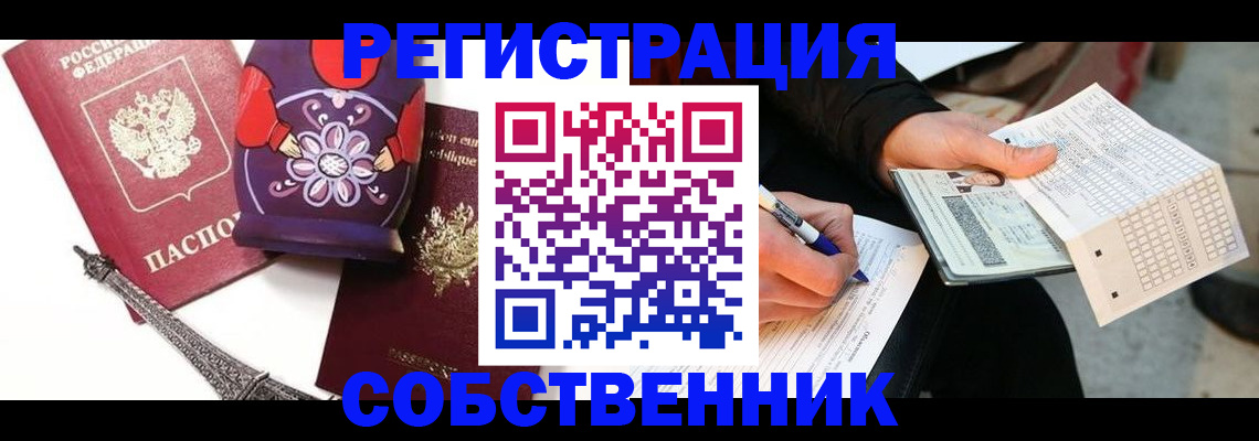 форма 3 в Пестово