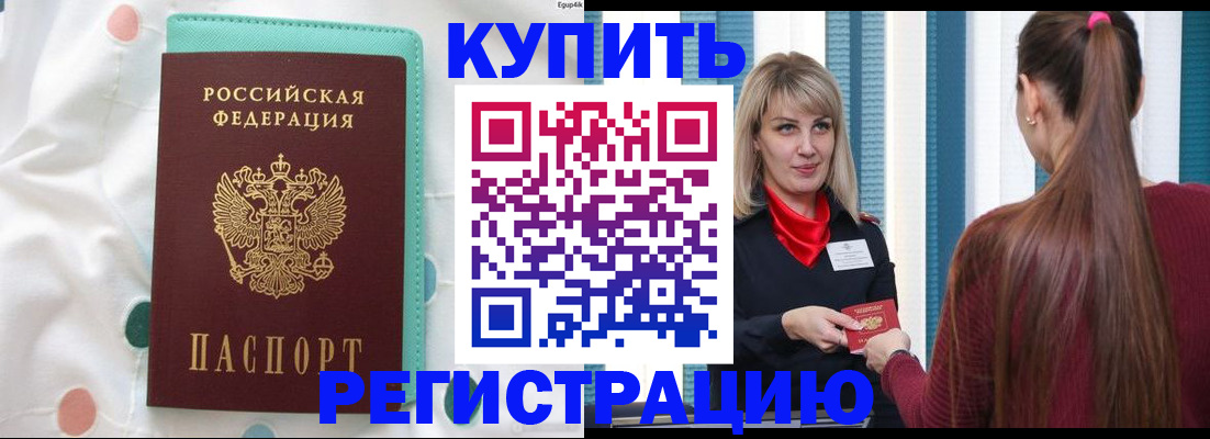 найти адрес прописки в Пестово