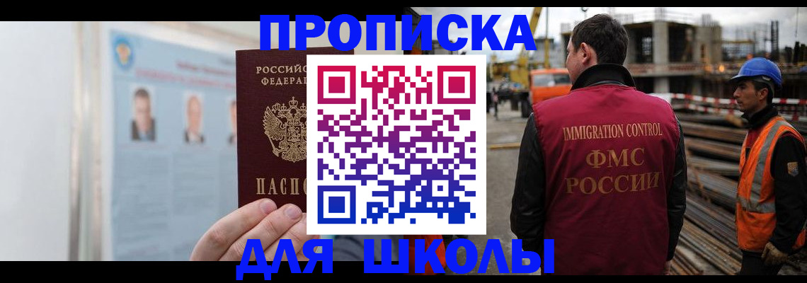 пропишу в квартире в Пестово