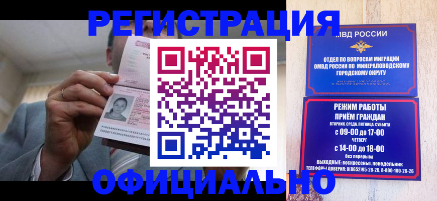 временная регистрация адрес в Пестово