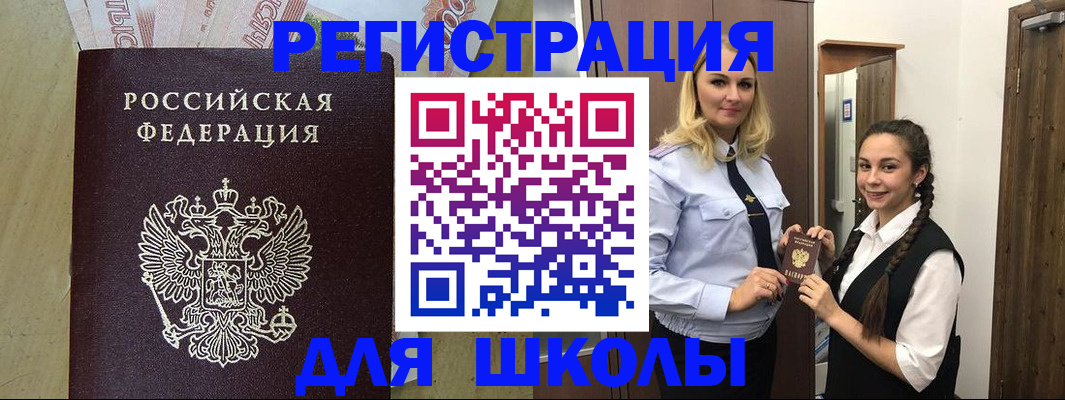 прописка в квартире в Пестово
